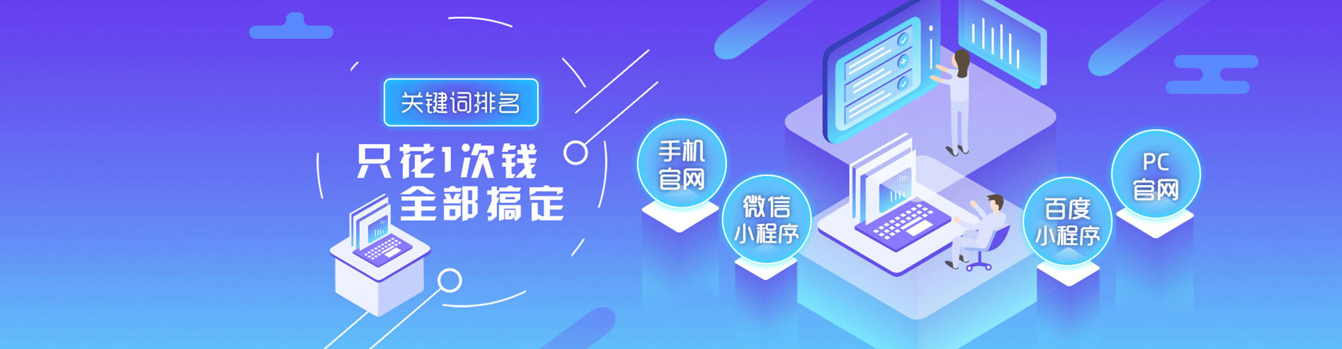 皋兰信息流推广